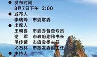 上饶当地人爆料新闻最新,当地居民热议不已！