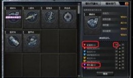 cf最新爆料详情整理,新版本内容前瞻与重大更新汇总