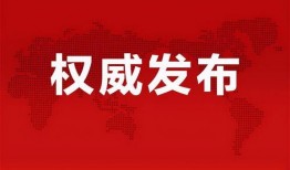 睢宁八卦爆料最新消息,揭秘神秘事件背后真相！