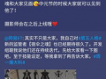 约瑟夫上线时间最新爆料,揭秘背后最新动态与爆料