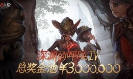 第五人格最新爆料哪里看,揭秘游戏新内容与玩法，独家解读！