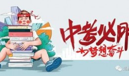 睢宁八卦爆料最新消息,揭秘神秘事件背后真相！